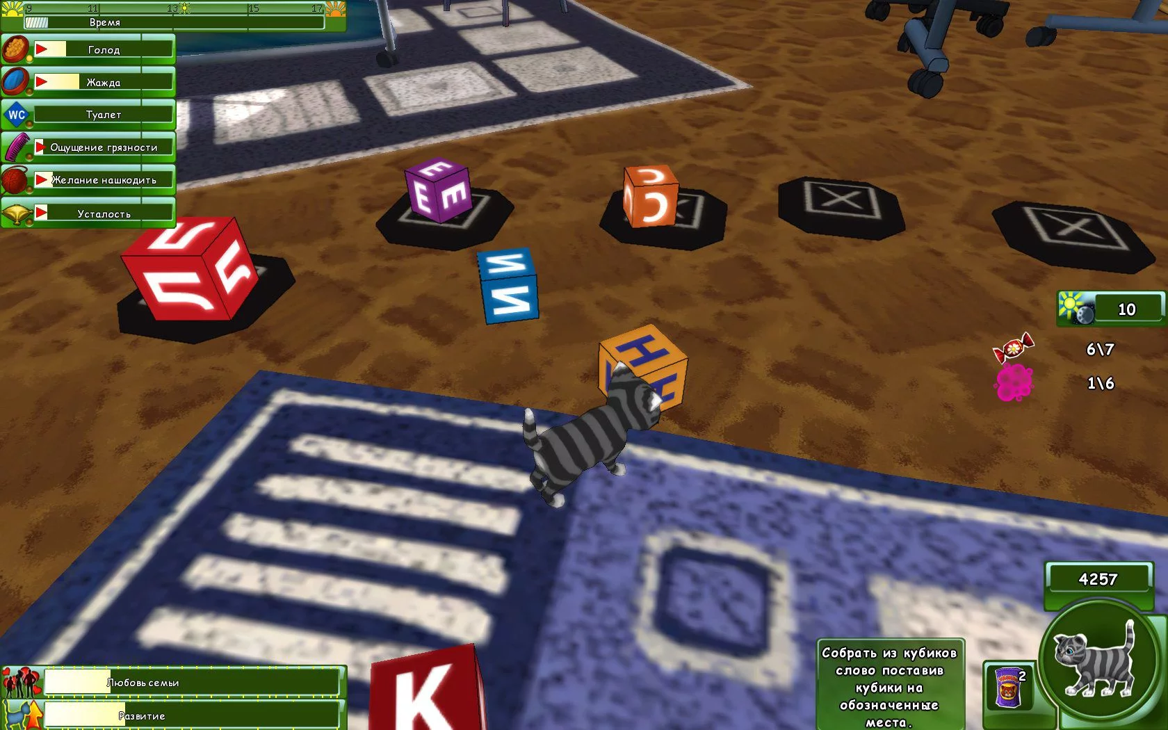 Изображение игры: Kitty Play
