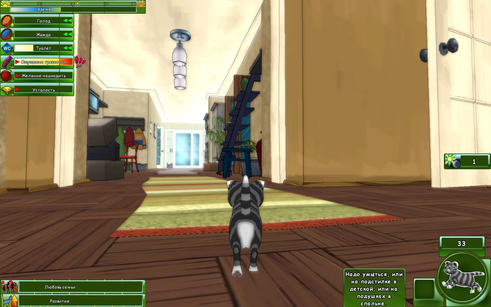 Изображение игры: Kitty Play
