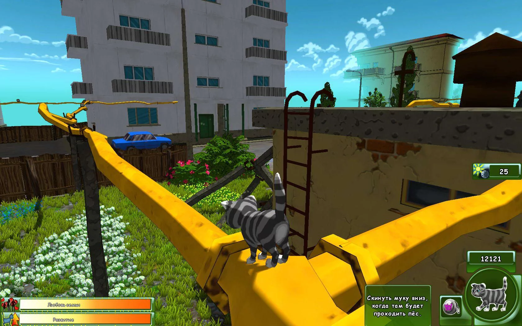 Изображение игры: Kitty Play