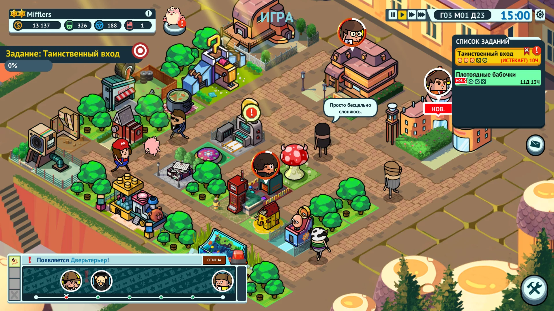 Изображение игры: Holy Potatoes! A Spy Story?!