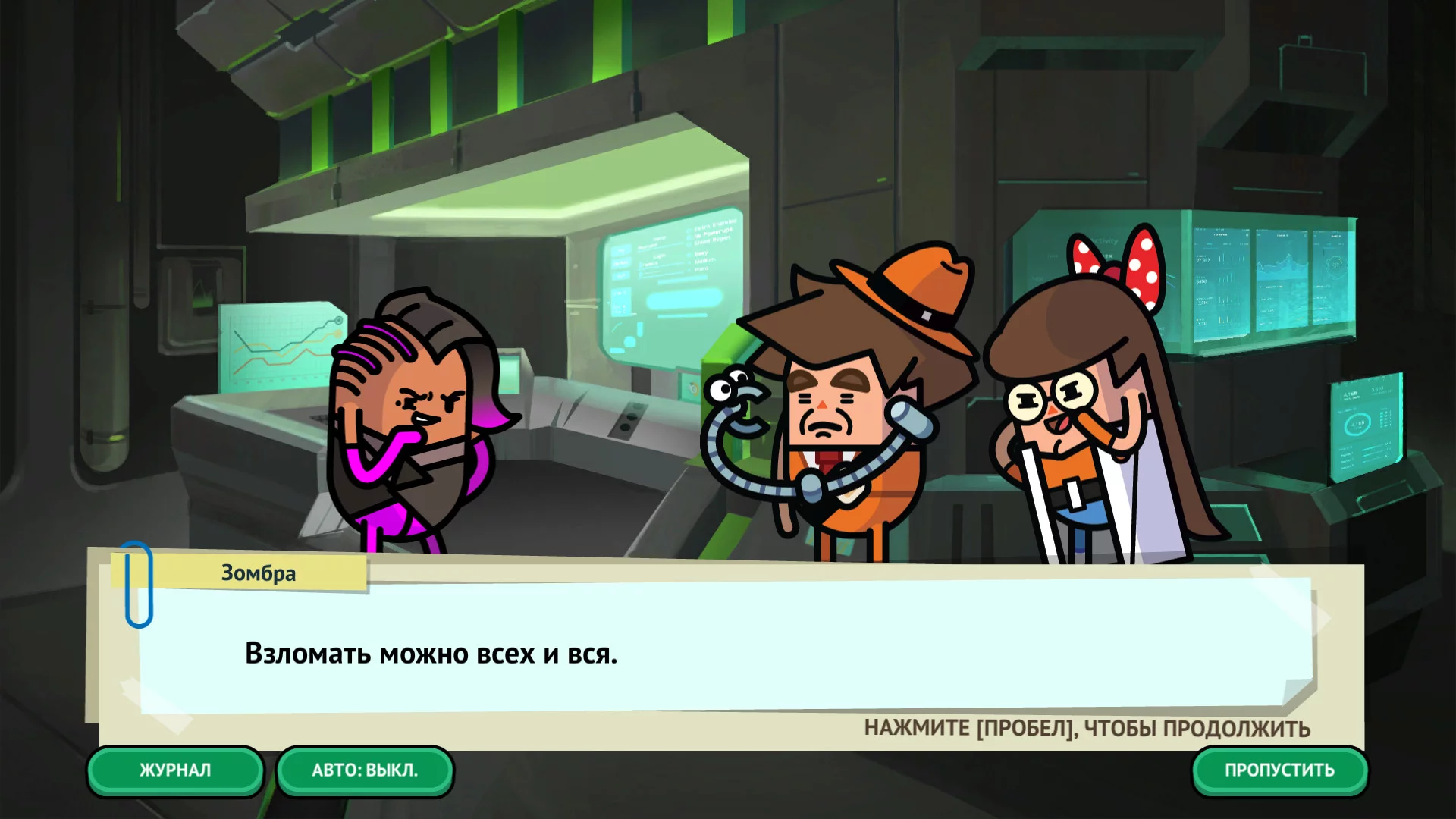 Изображение игры: Holy Potatoes! A Spy Story?!