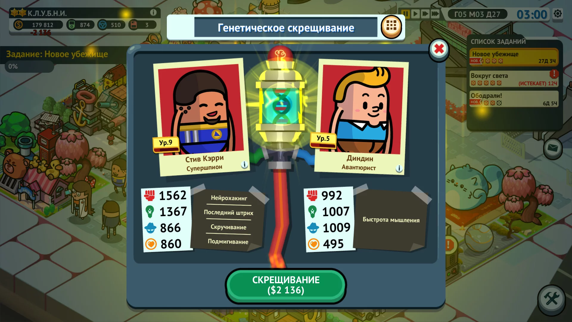 Изображение игры: Holy Potatoes! A Spy Story?!