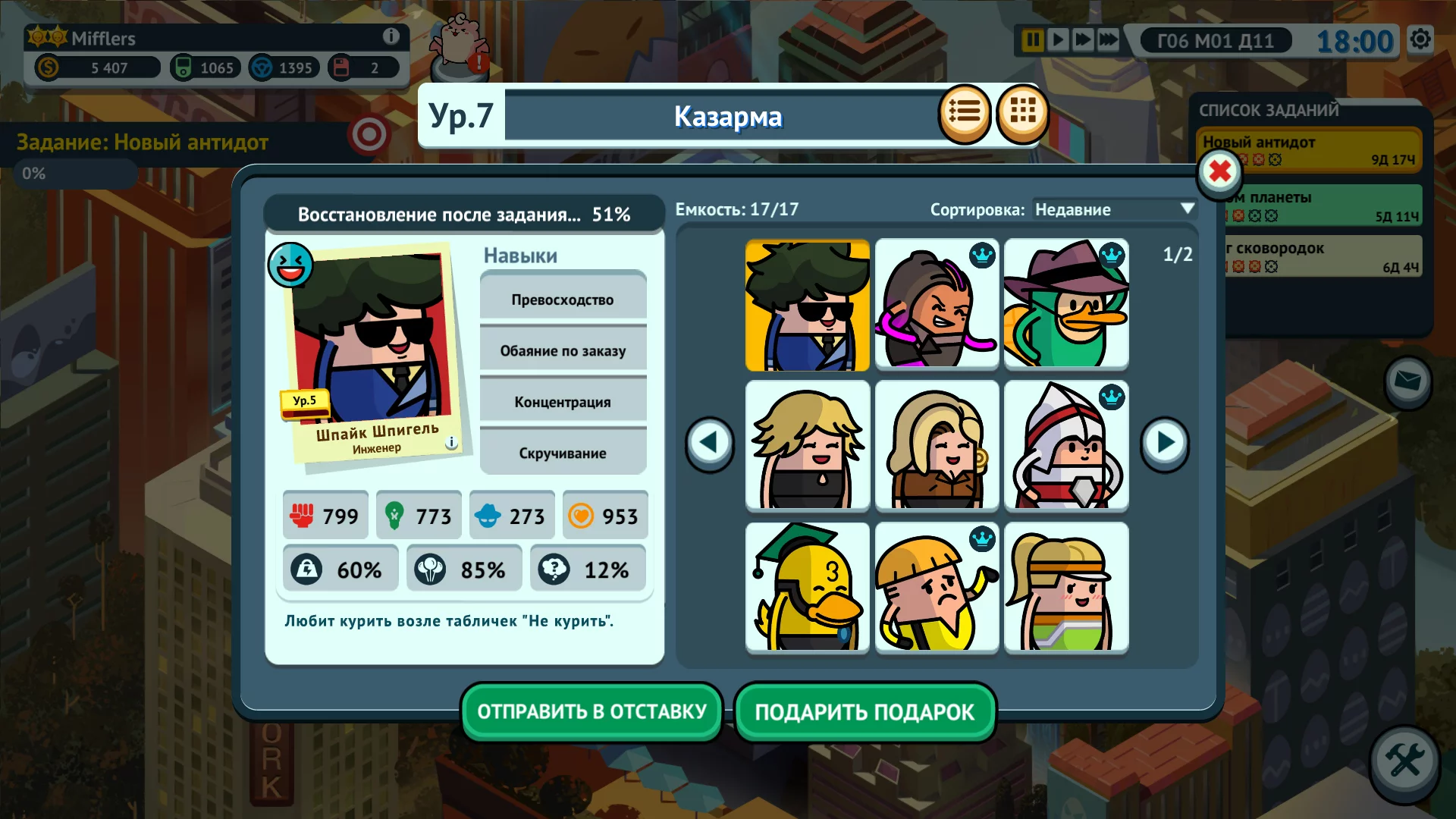 Изображение игры: Holy Potatoes! A Spy Story?!