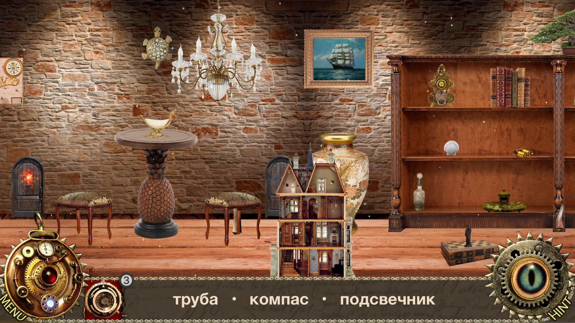 Изображение игры: Приключения Алисы в стране чудес - Искать предметы