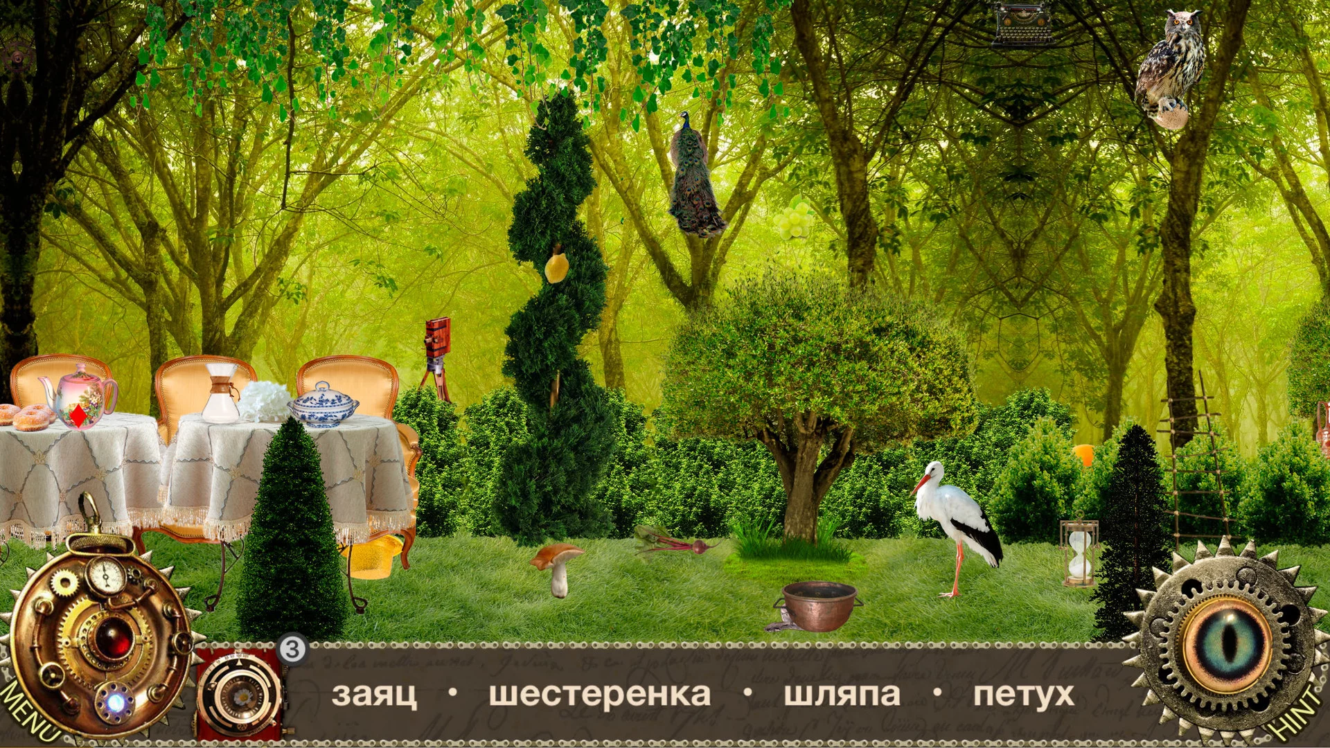 Изображение игры: Приключения Алисы в стране чудес - Искать предметы