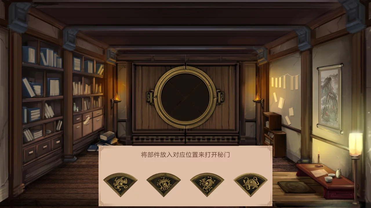 Изображение игры: 江湖侠客行