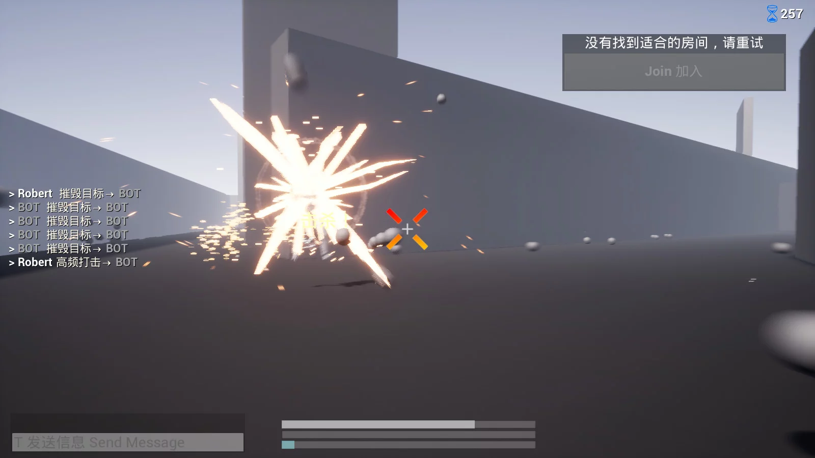 Изображение игры: North Stars