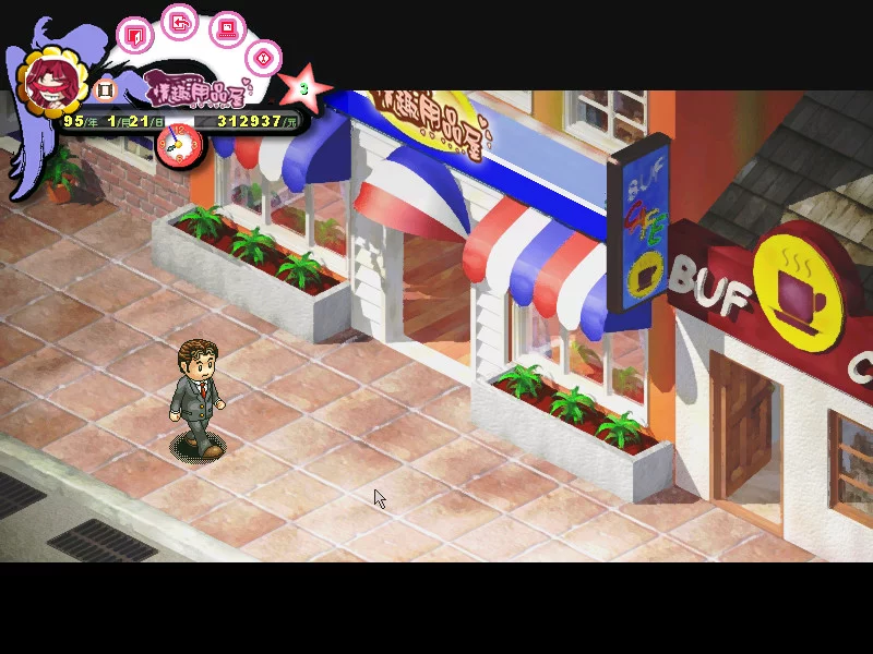 Изображение игры: Adult Toy Store