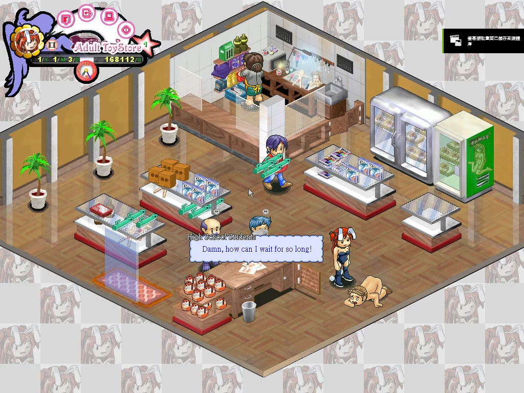 Изображение игры: Adult Toy Store