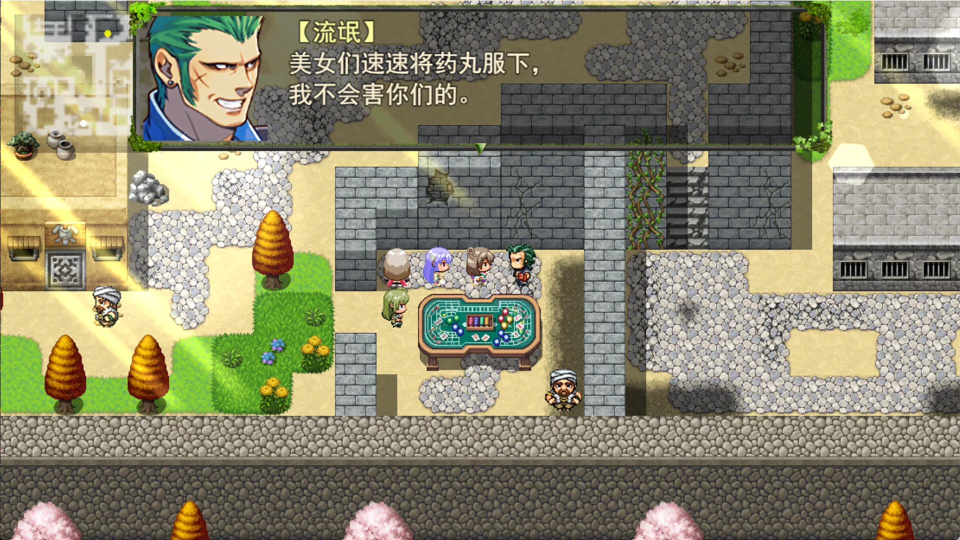 Изображение игры: 祛魅·教化（祛魅1）