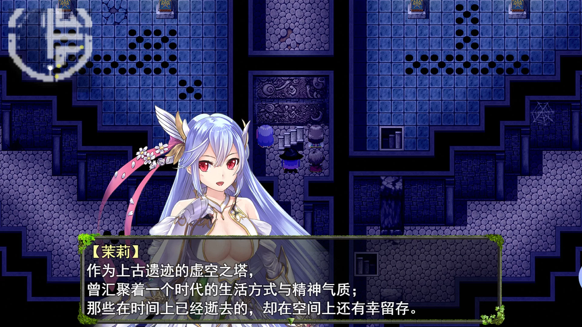 Изображение игры: 祛魅·教化（祛魅1）