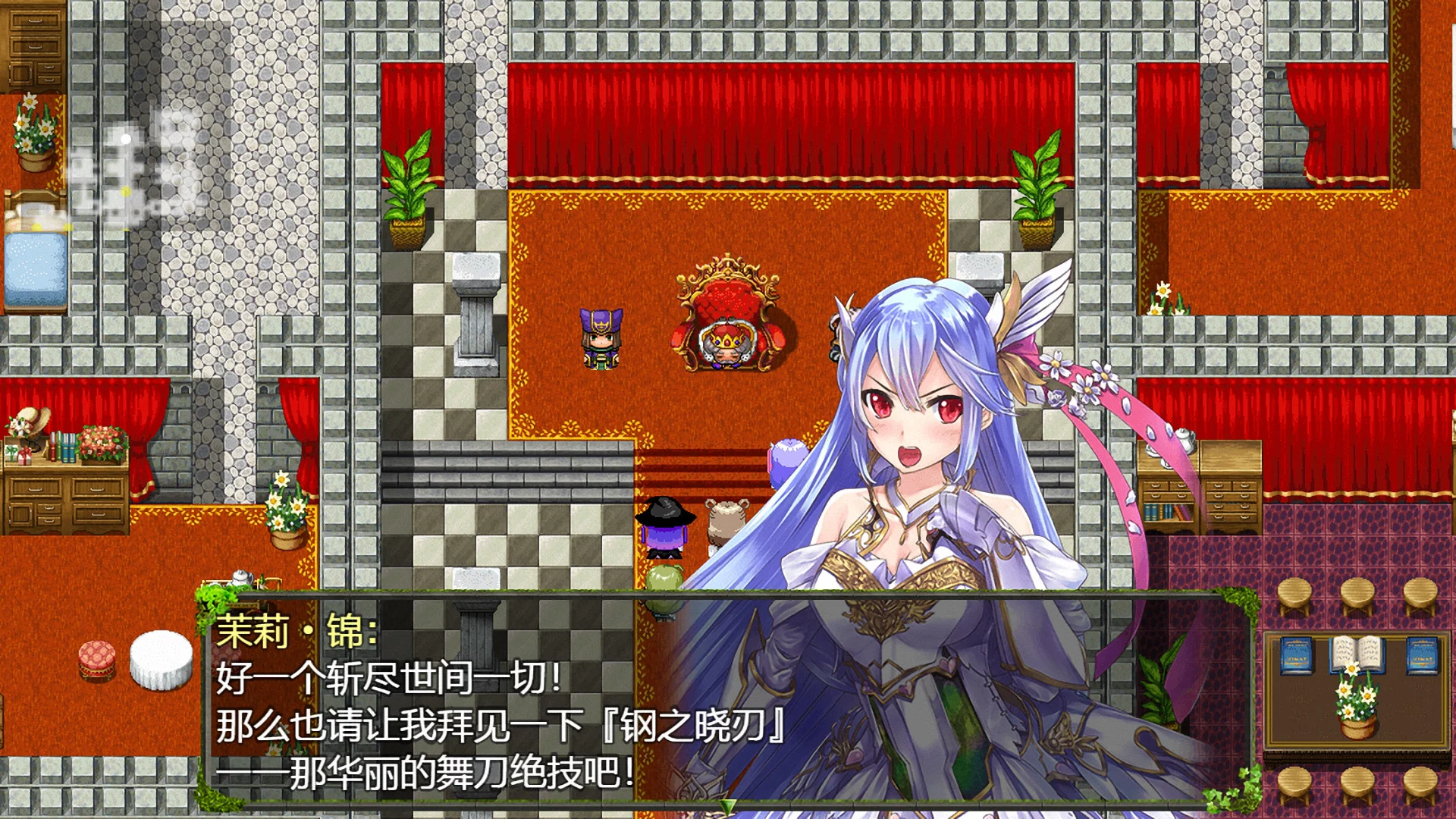 Изображение игры: 祛魅·教化（祛魅1）