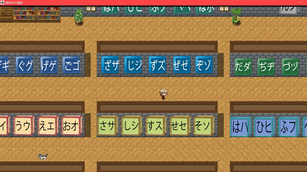 Изображение игры: Adventure in Kana Village