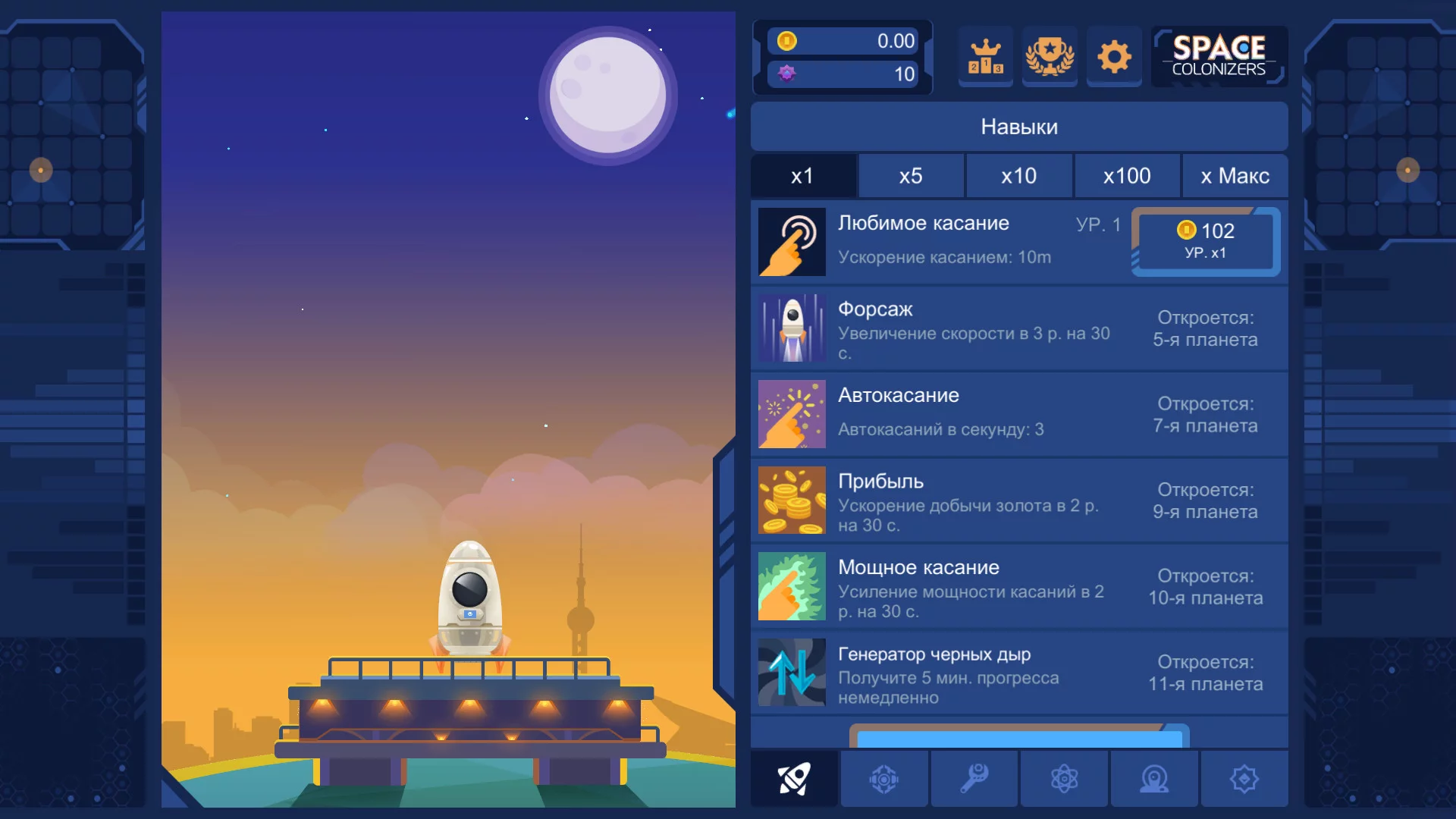 Изображение игры: Колонизаторы космоса кликер