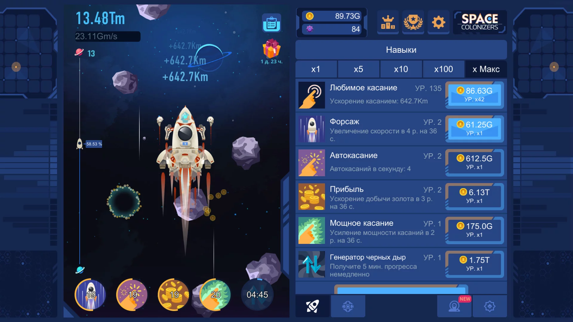 Изображение игры: Колонизаторы космоса кликер