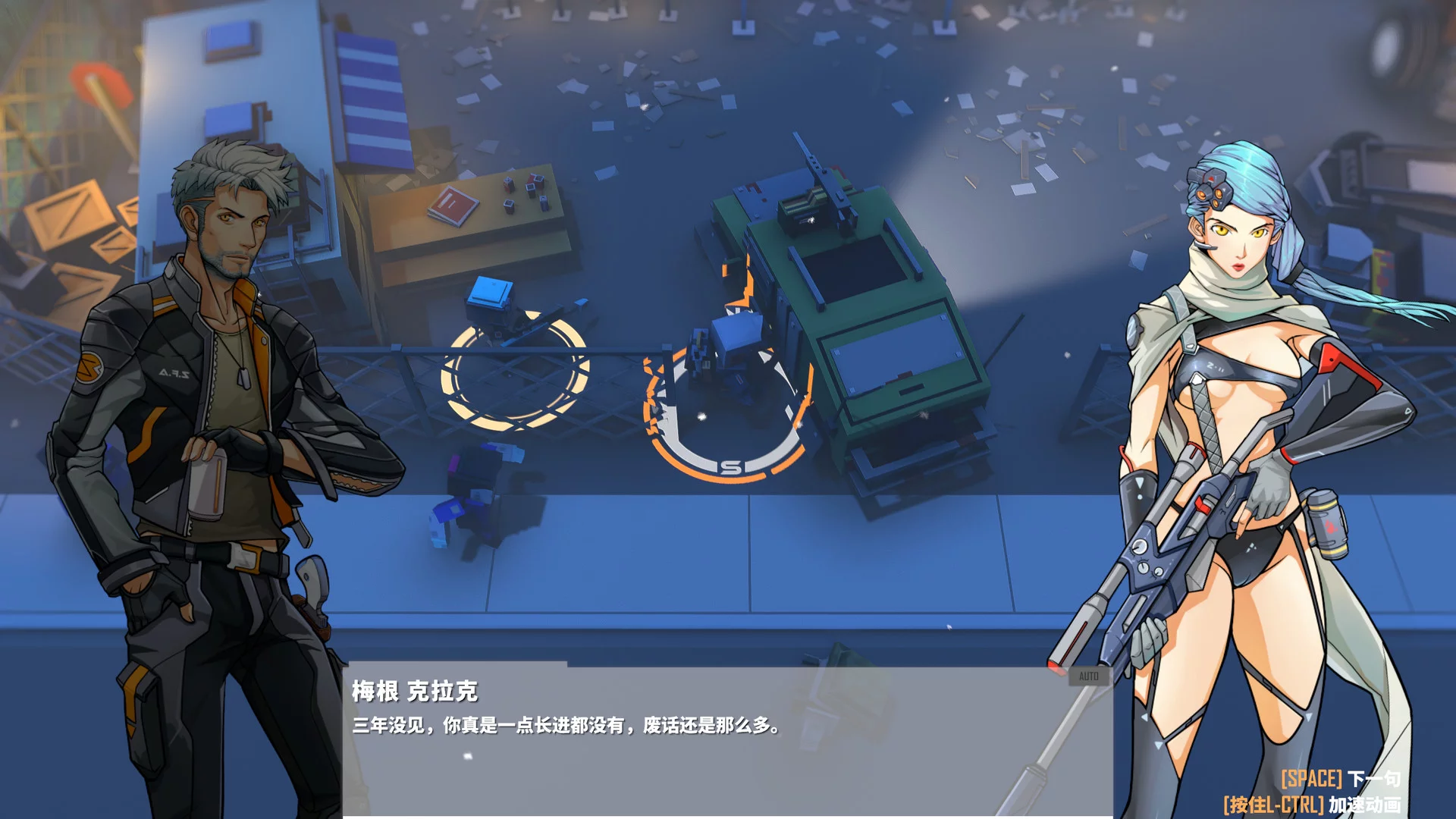 Изображение игры: G2 Fighter / 基因特工