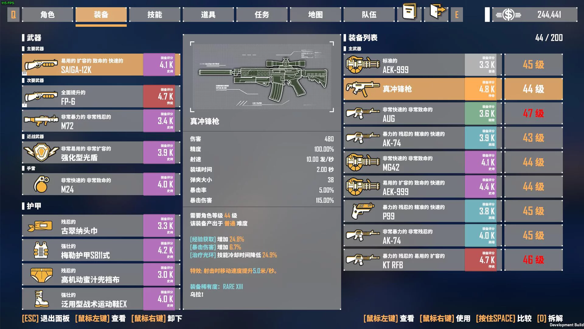 Изображение игры: G2 Fighter / 基因特工