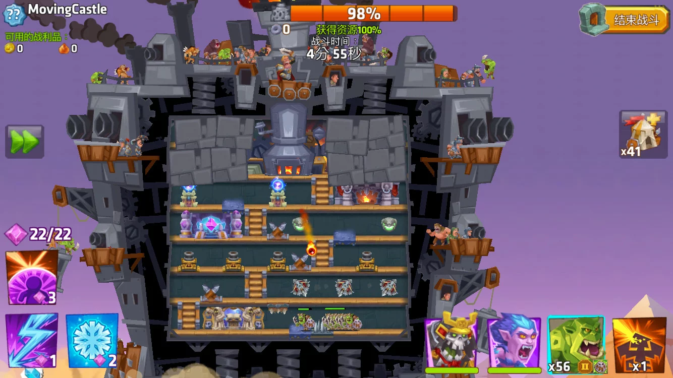 Изображение игры: Monster Castle