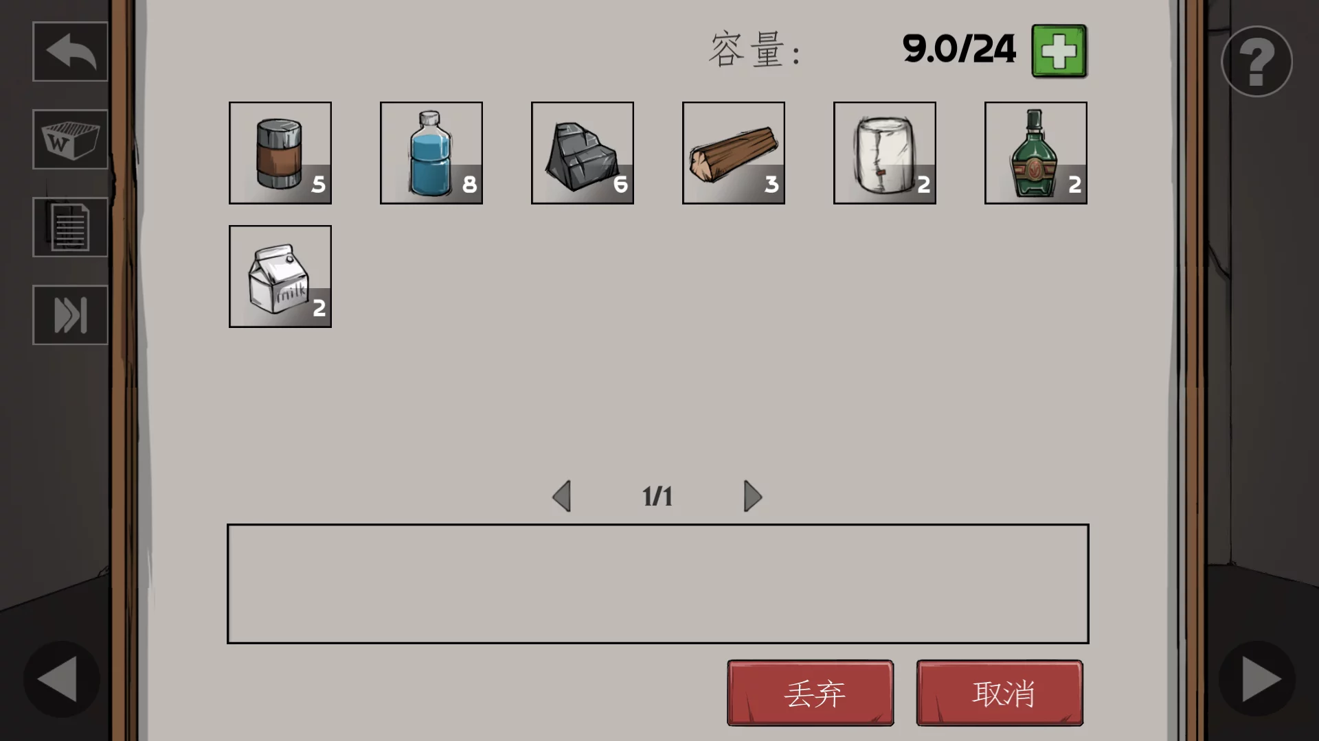 Изображение игры: Under The War