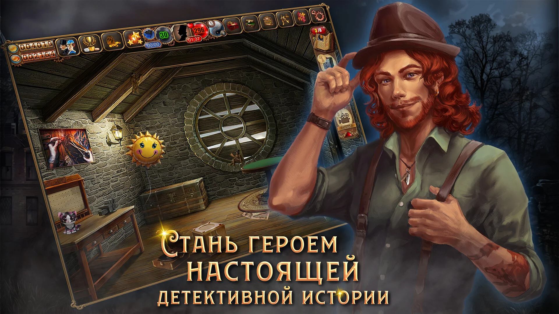 Изображение игры: Цена Свободы 2: Поиск ответов