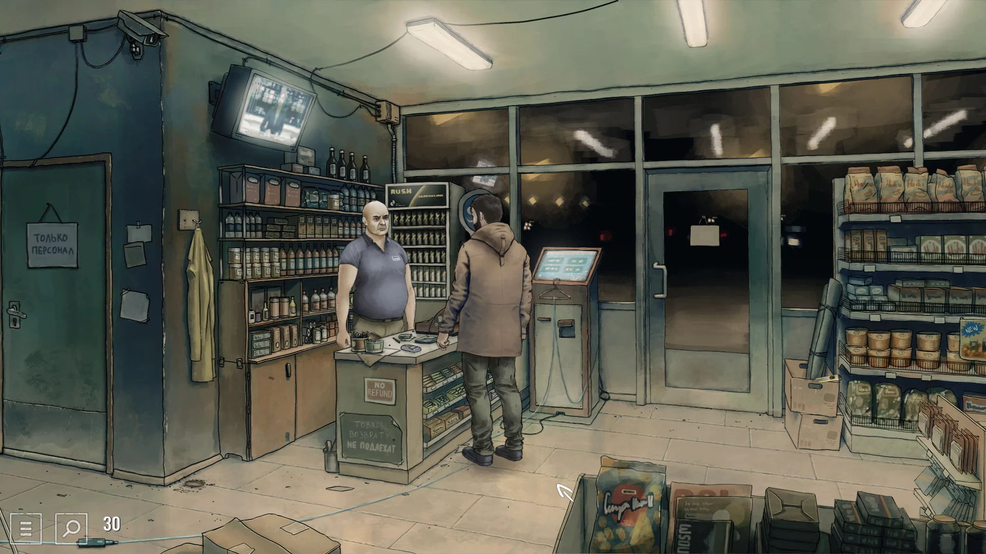 Изображение игры: Repentant