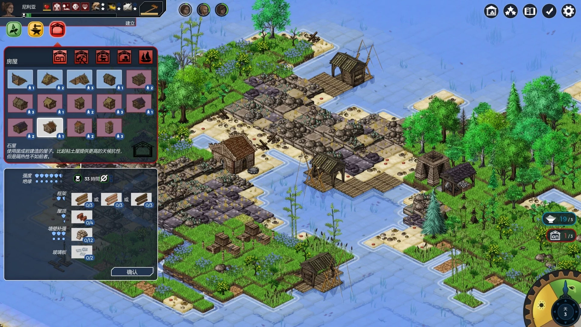 Изображение игры: Seeds of Resilience