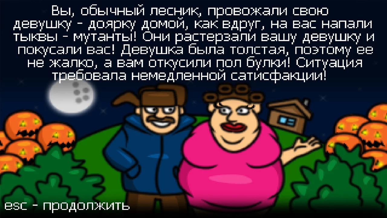 Изображение игры: Rage of the Pumpkins - Space Prostitutes Must Die! Again