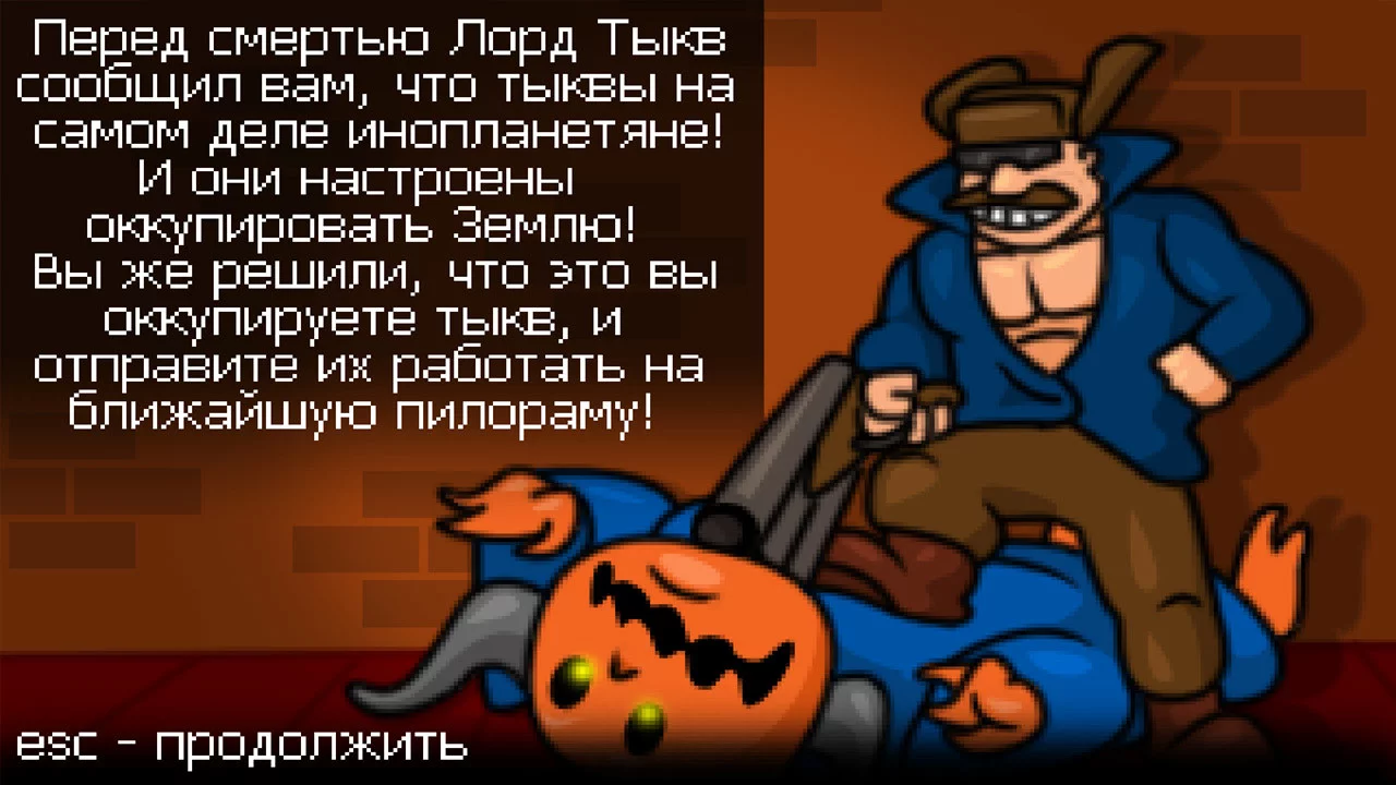 Изображение игры: Rage of the Pumpkins - Space Prostitutes Must Die! Again