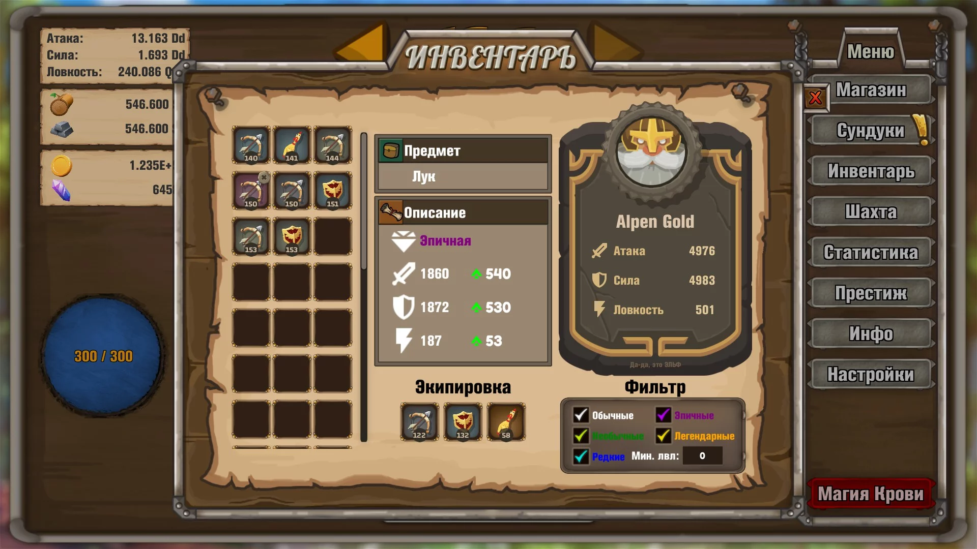 Изображение игры: Idle Hunter