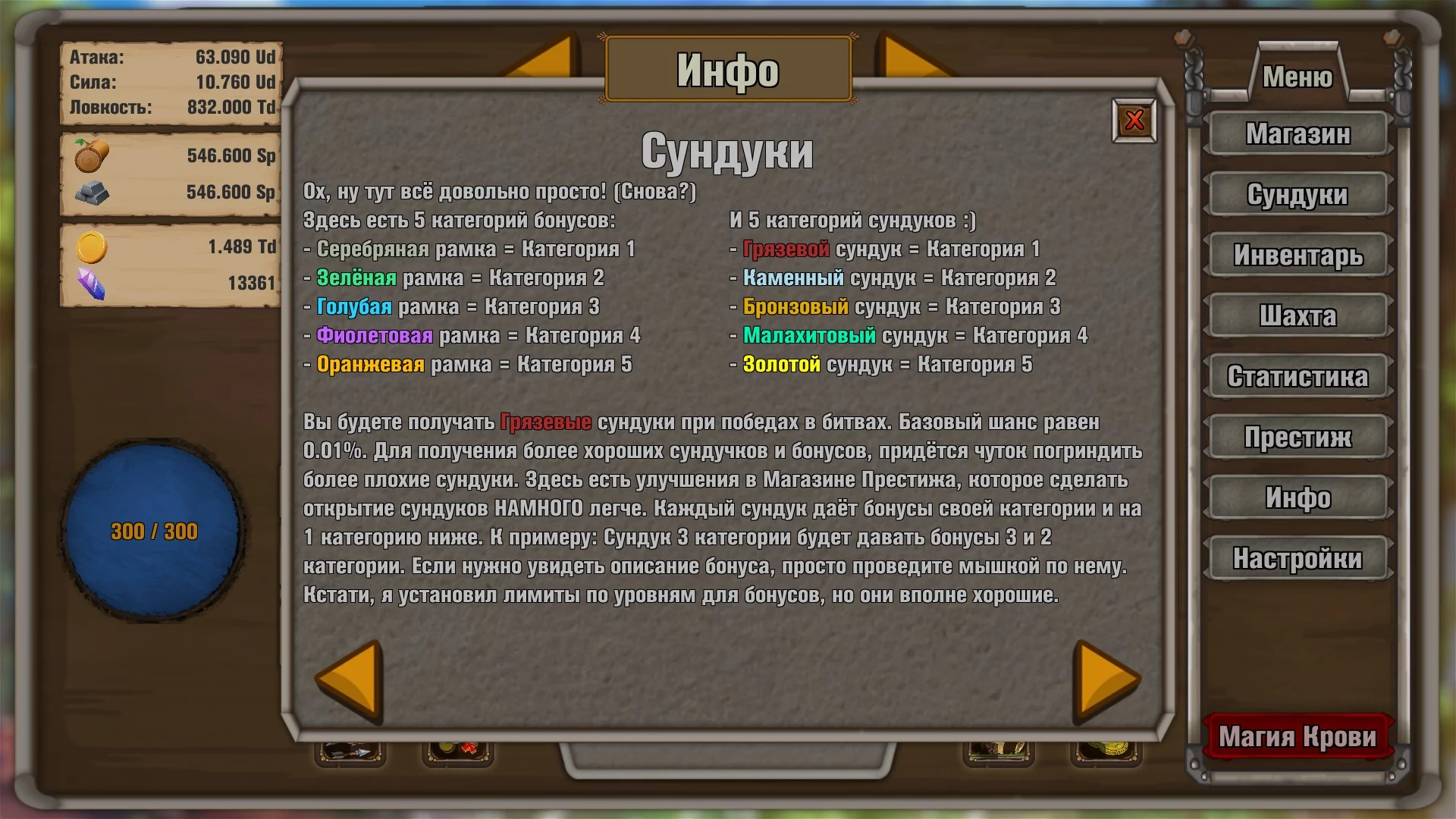 Изображение игры: Idle Hunter