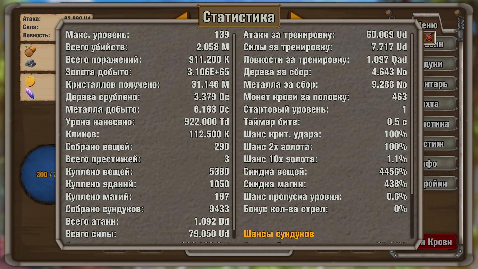 Изображение игры: Idle Hunter