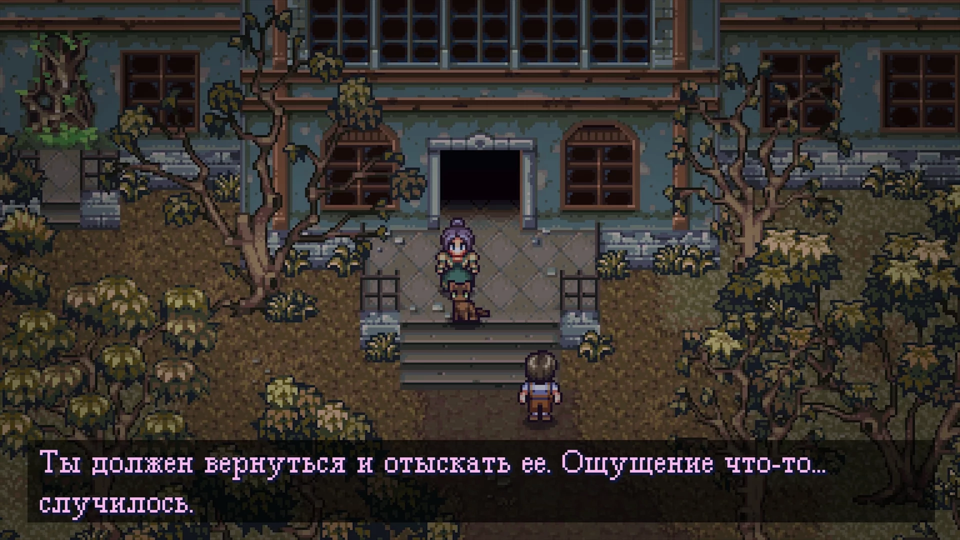 Изображение игры: Viviette