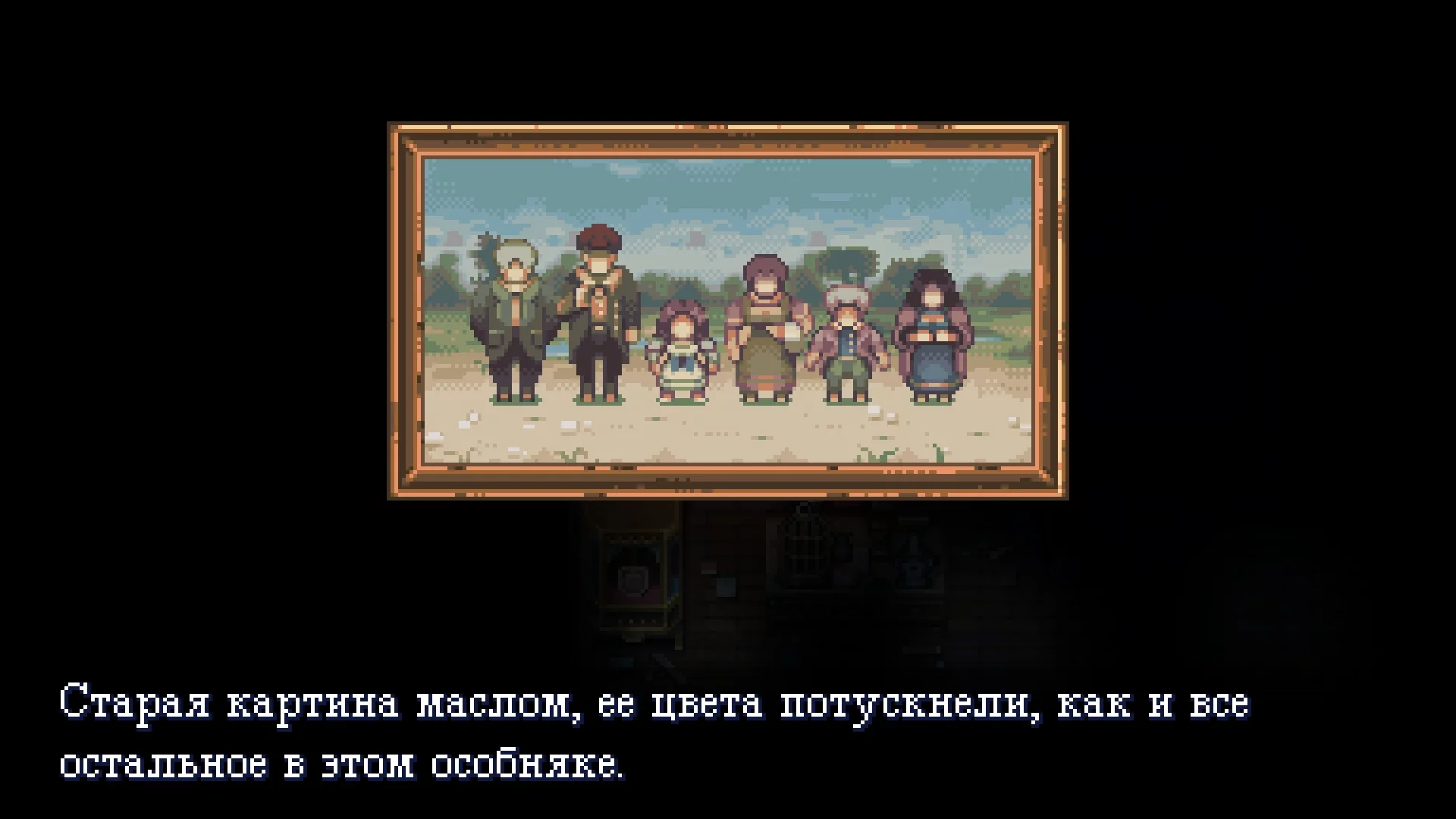 Изображение игры: Viviette