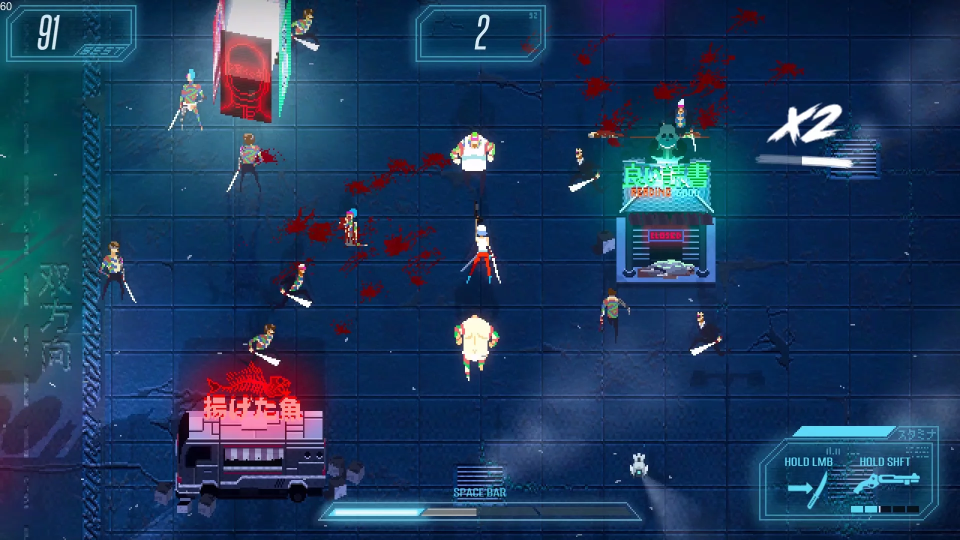 Изображение игры: Akane