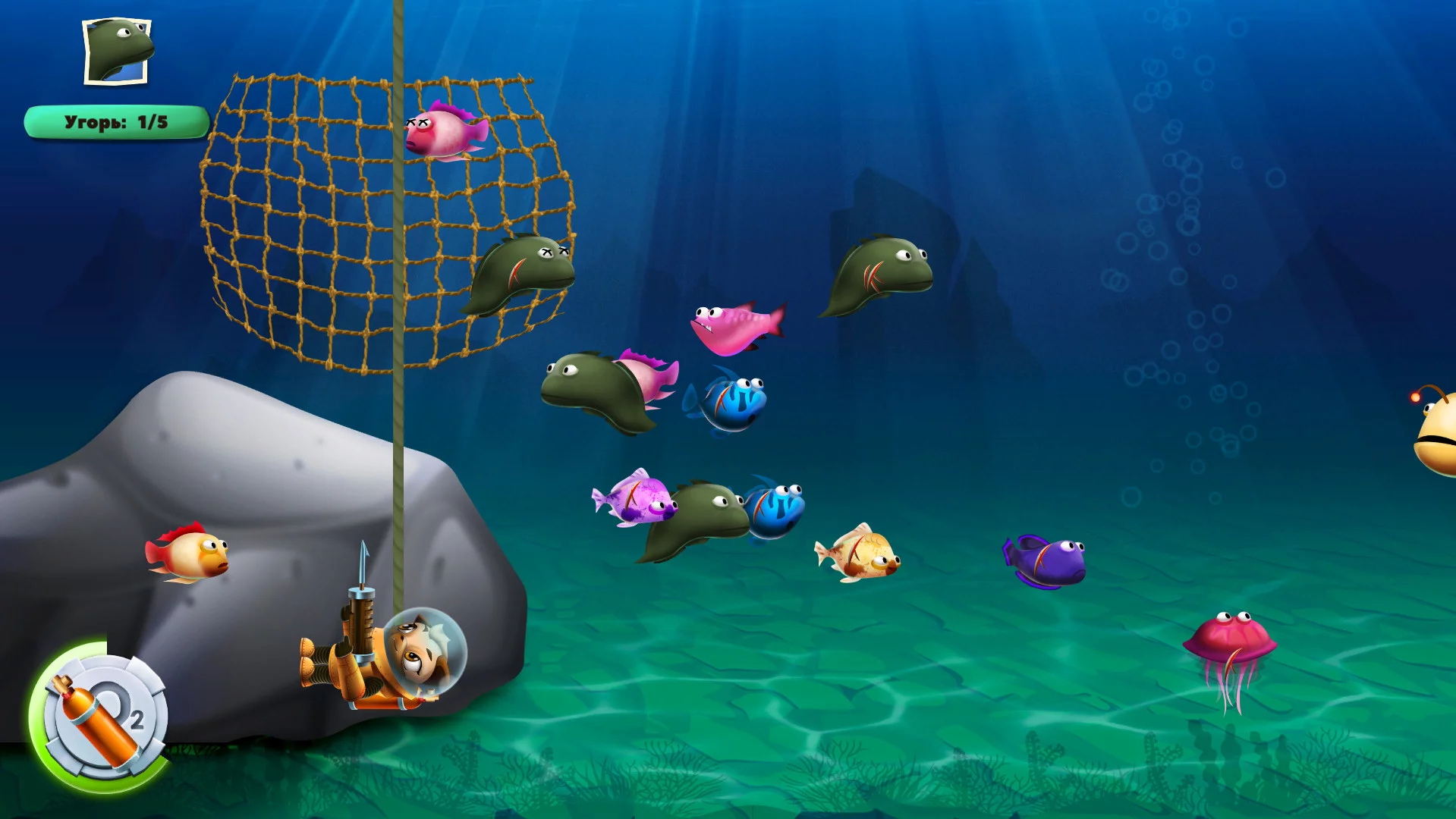 Изображение игры: Harpoon Cat