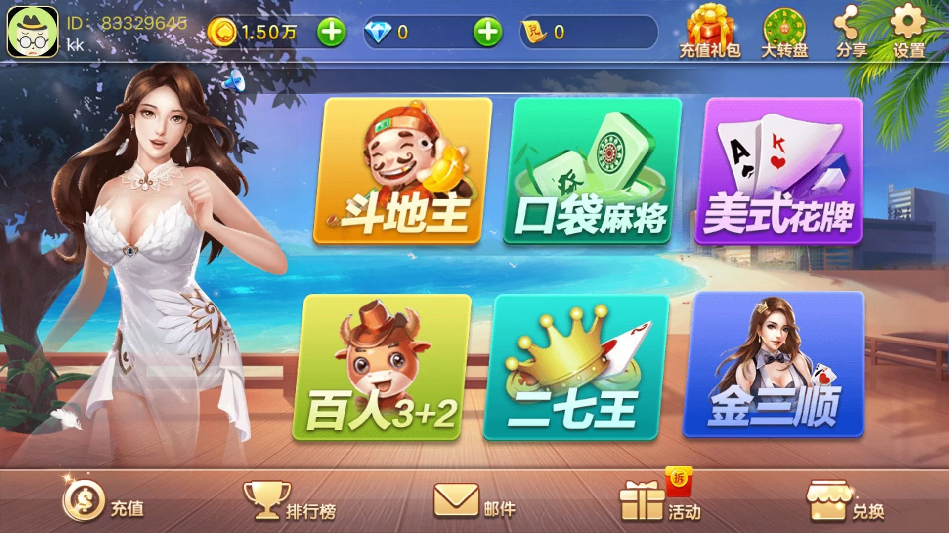 Изображение игры: 老虎游戏-tiger casino&slot game