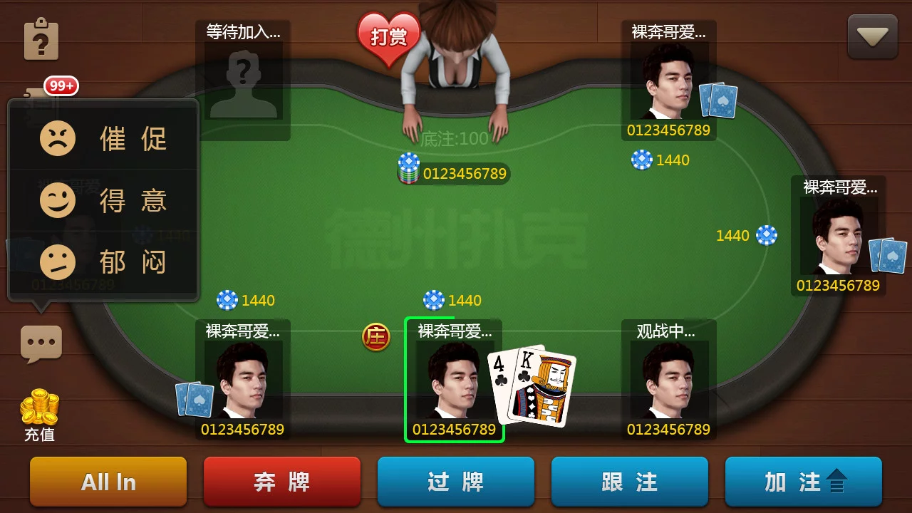Изображение игры: 老虎游戏-tiger casino&slot game
