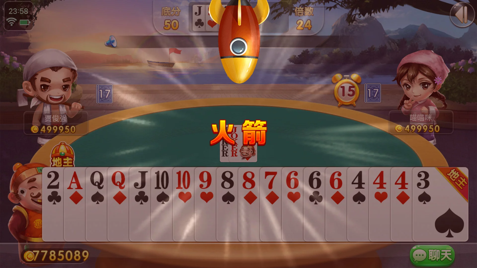 Изображение игры: 老虎游戏-tiger casino&slot game