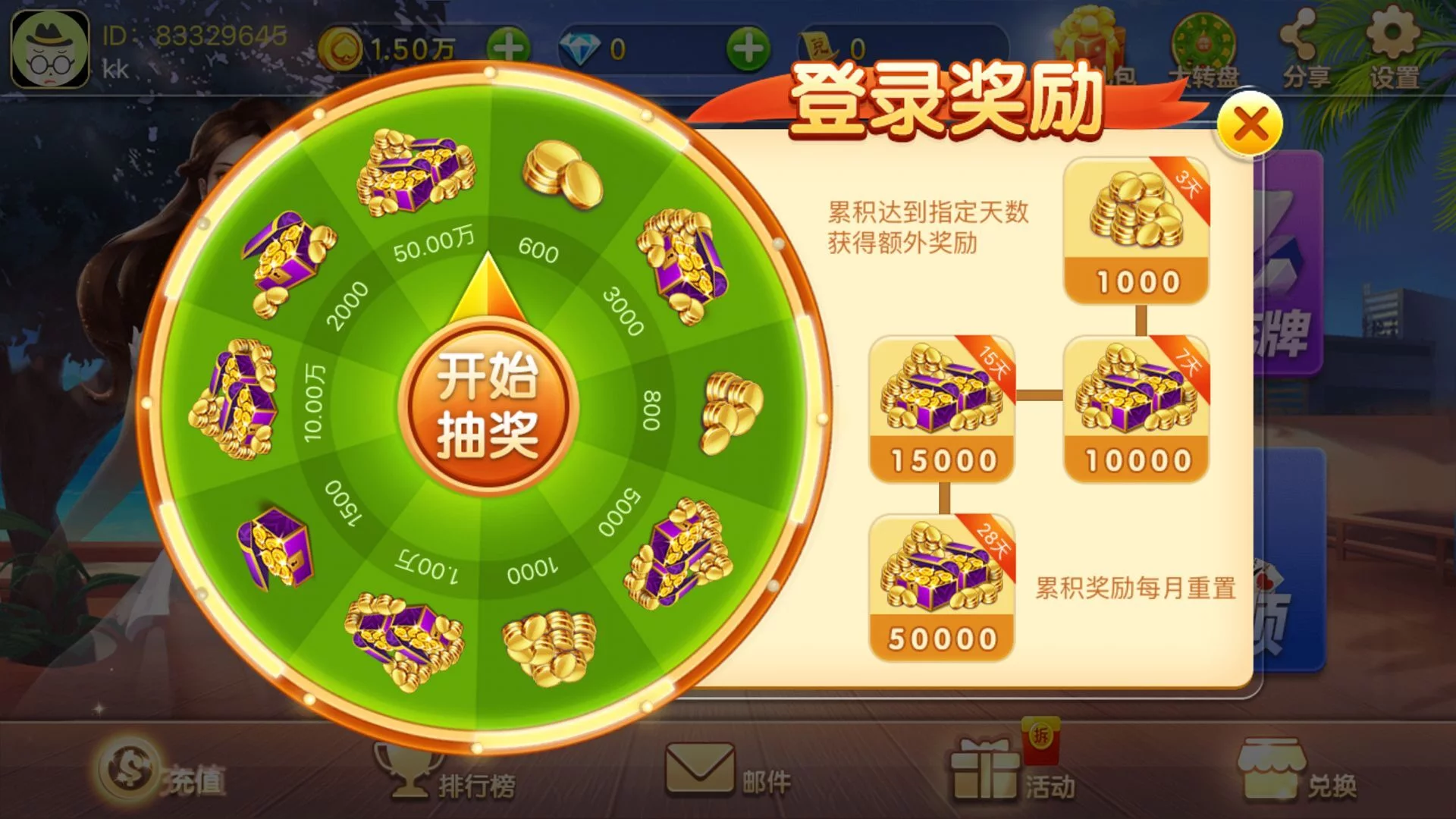 Изображение игры: 老虎游戏-tiger casino&slot game