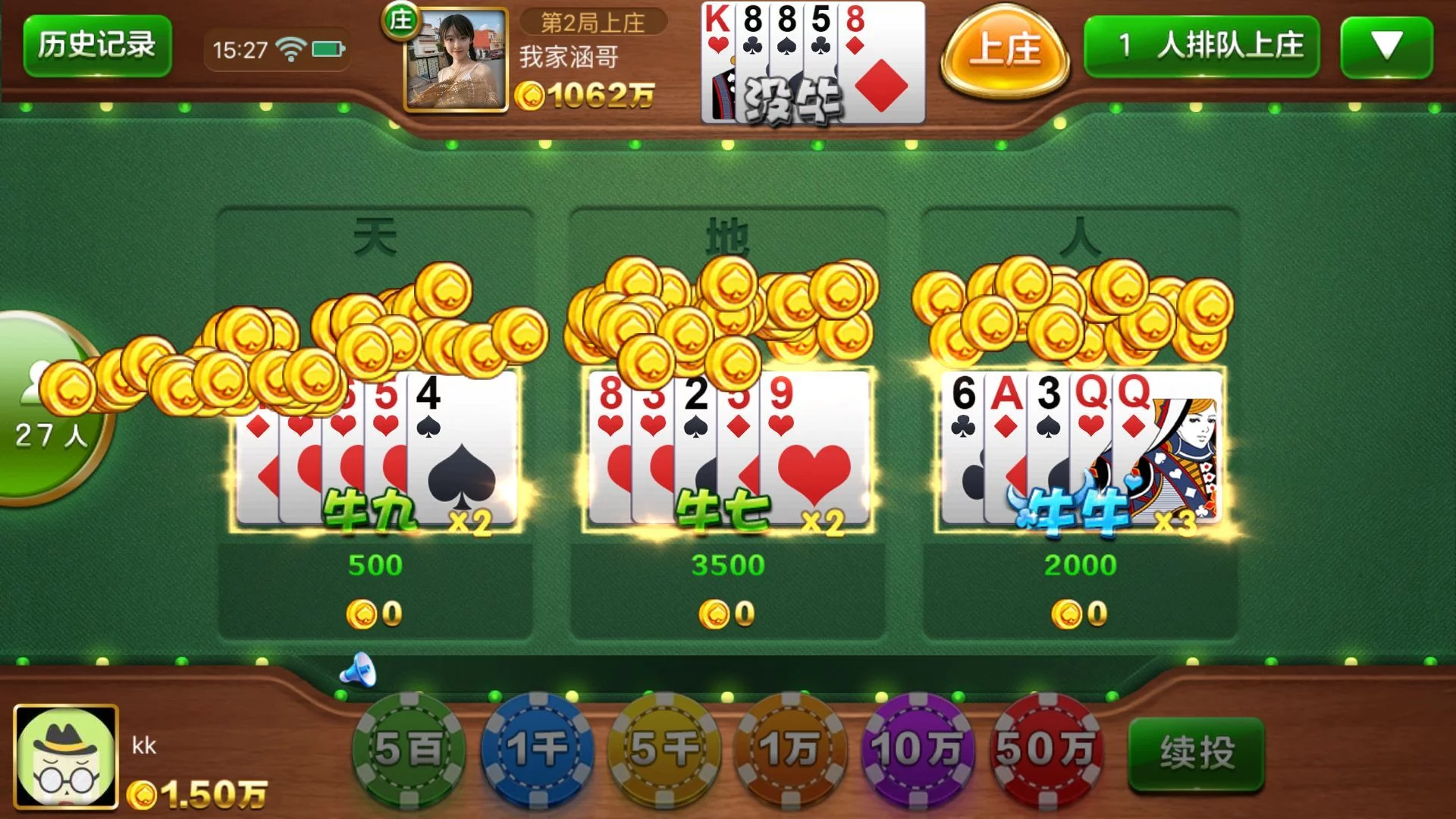 Изображение игры: 老虎游戏-tiger casino&slot game