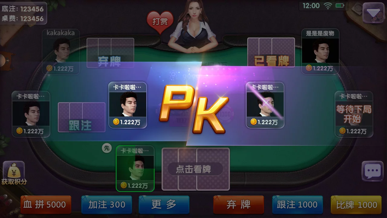 Изображение игры: 老虎游戏-tiger casino&slot game