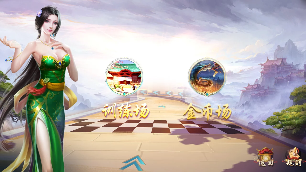 Изображение игры: TwoPlay Mahjong(双人麻将)