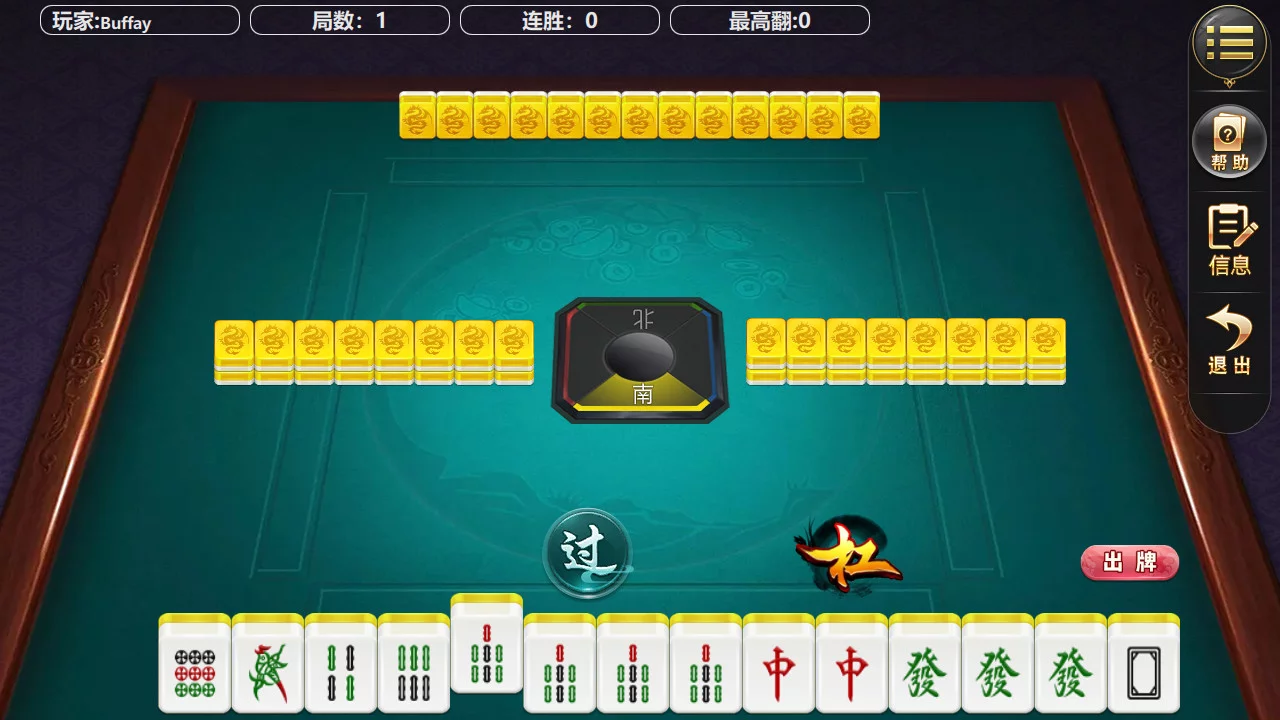Изображение игры: TwoPlay Mahjong(双人麻将)