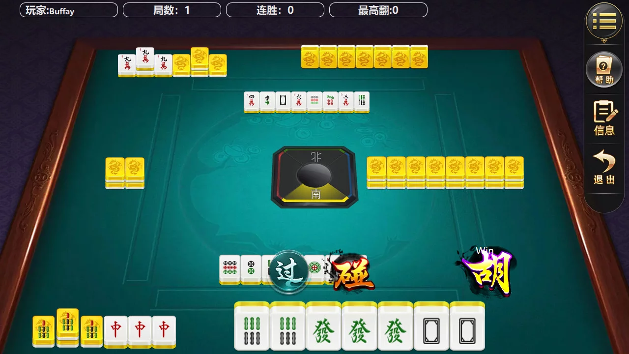 Изображение игры: TwoPlay Mahjong(双人麻将)