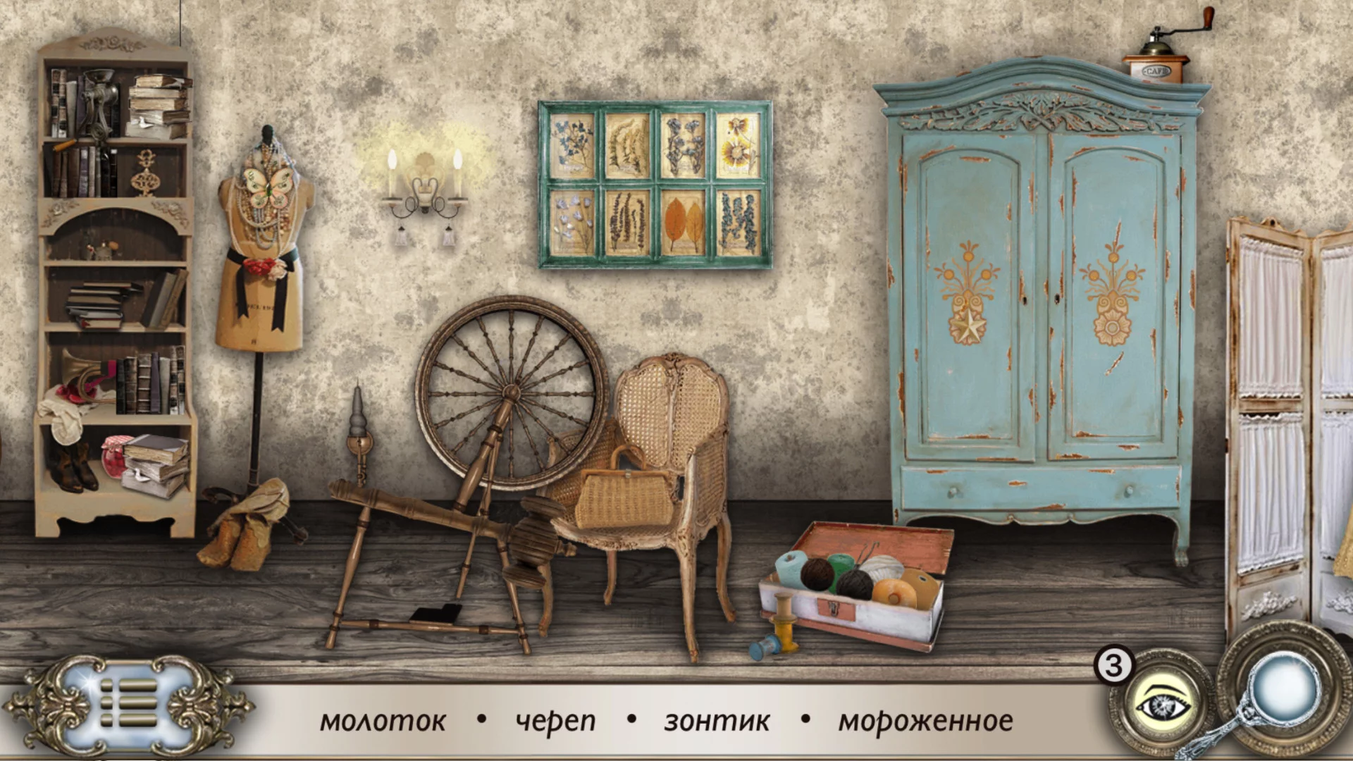 Изображение игры: Красавица и чудовище: Скрытые объекты