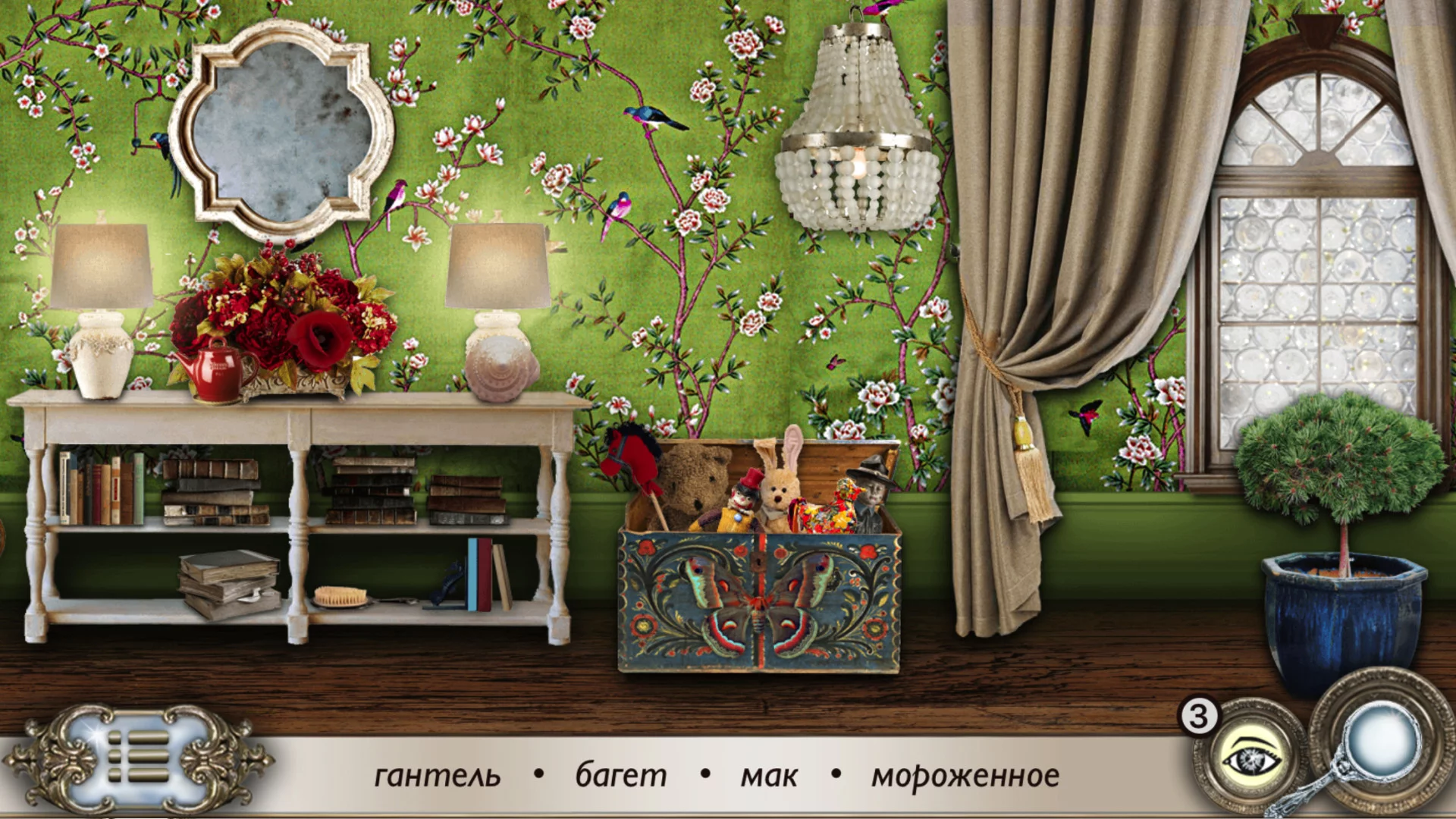 Изображение игры: Красавица и чудовище: Скрытые объекты