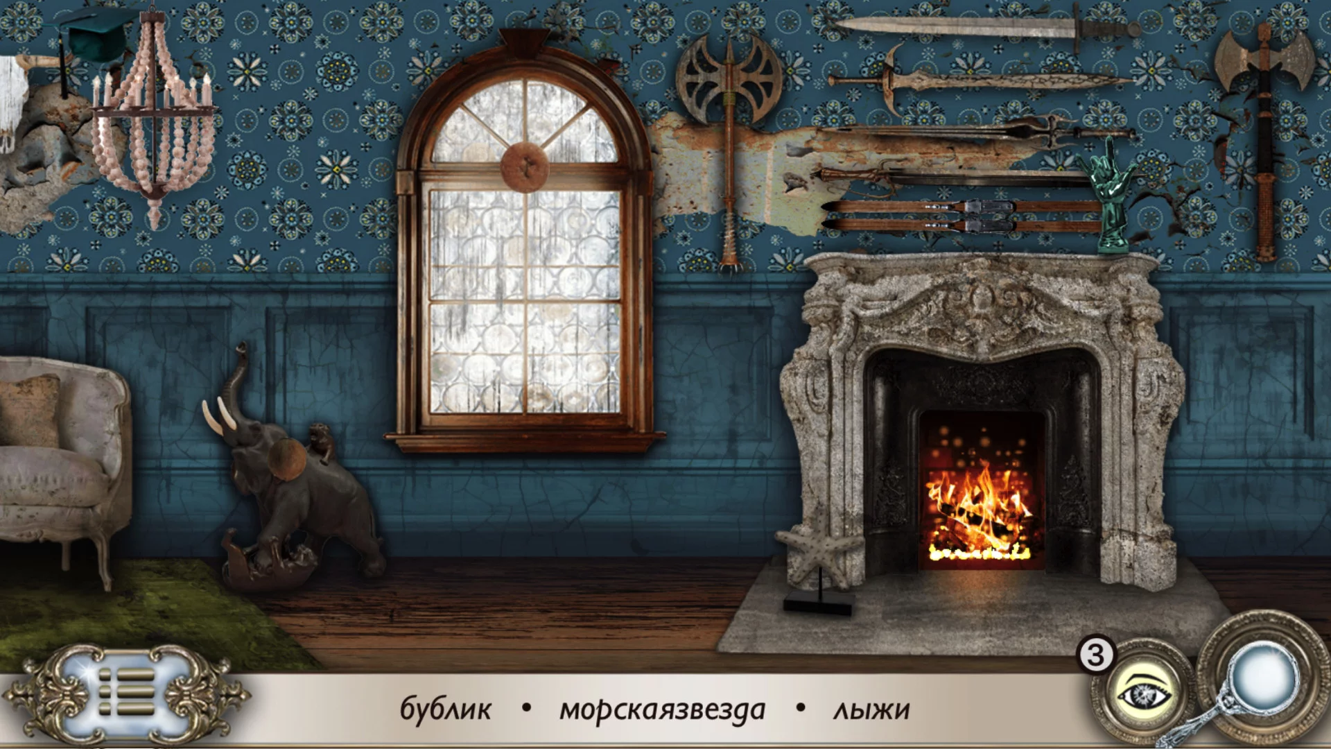 Изображение игры: Красавица и чудовище: Скрытые объекты