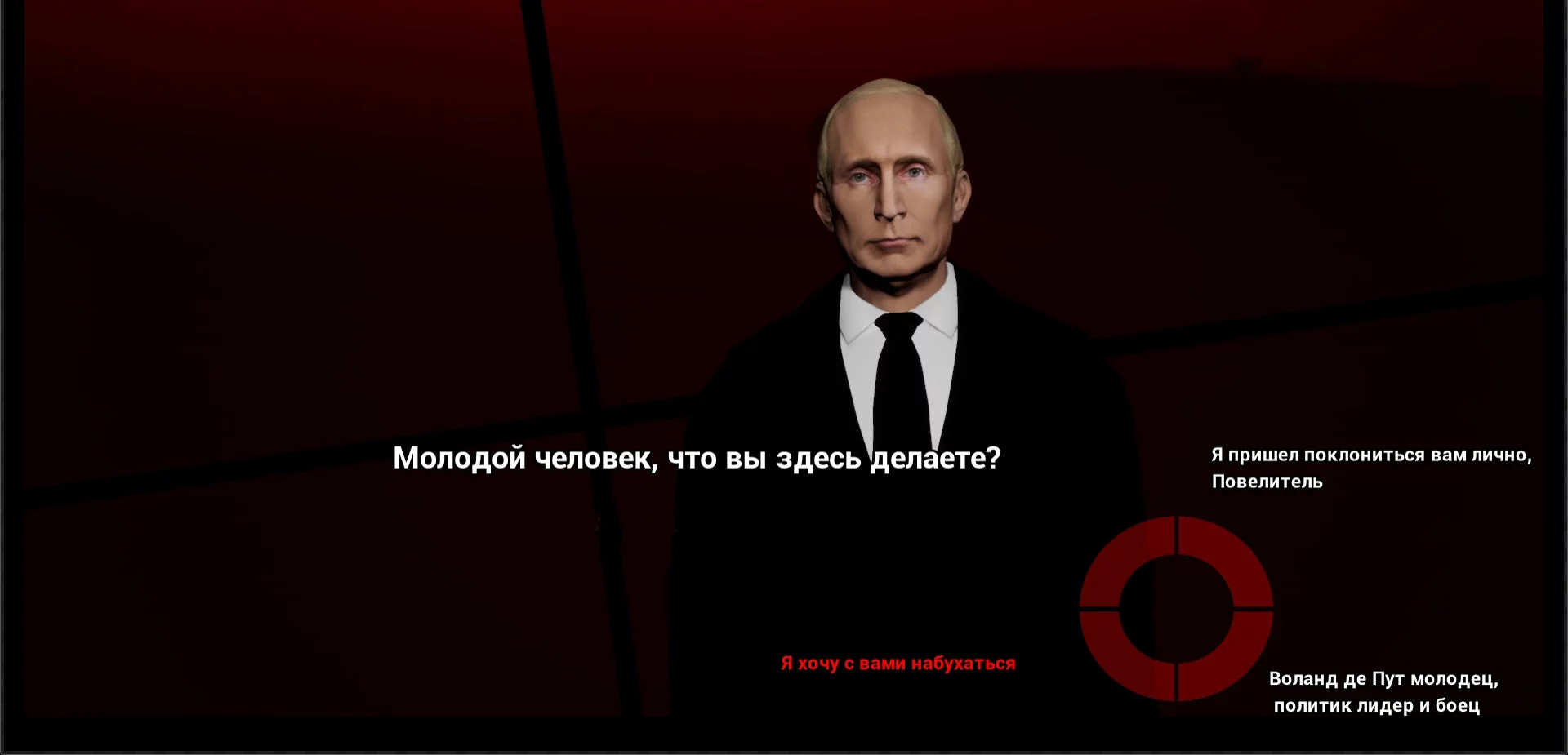 Изображение игры: RUSSI.A SIMULATOR