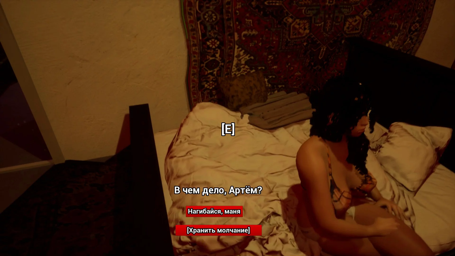 Изображение игры: RUSSI.A SIMULATOR