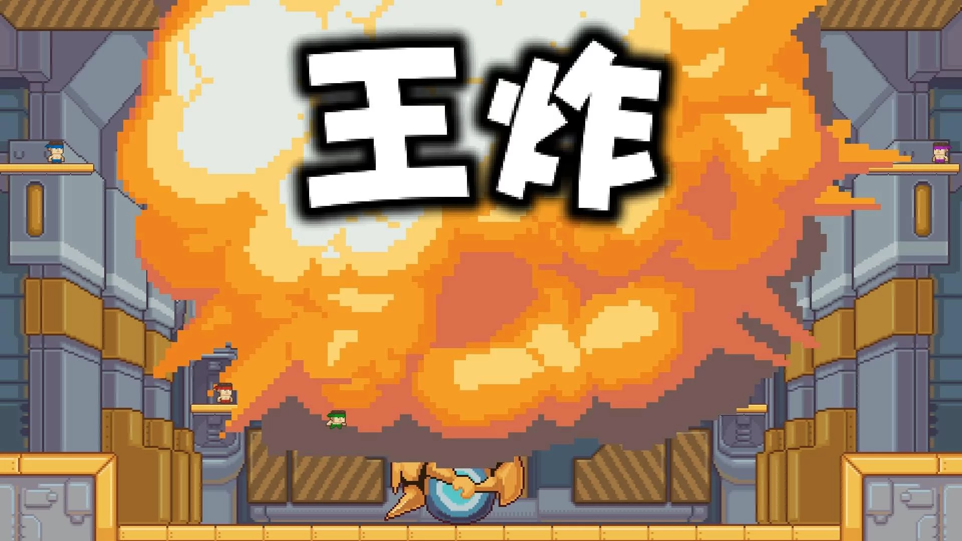 Изображение игры: JJBoom